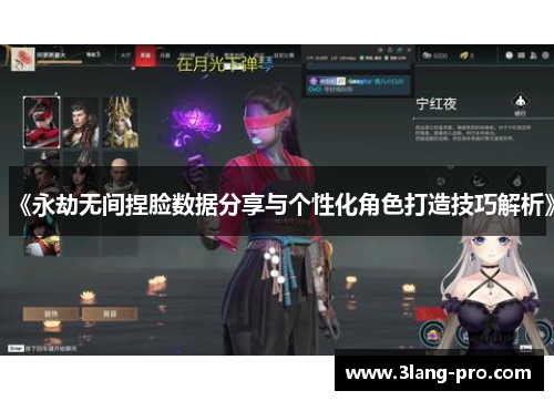 comment-img