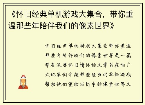 comment-img