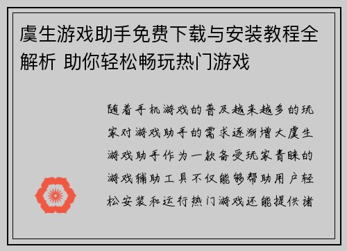 comment-img