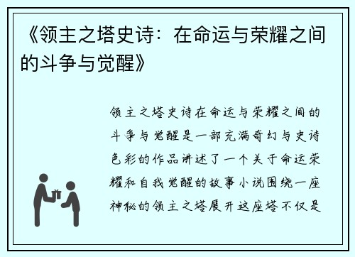 comment-img