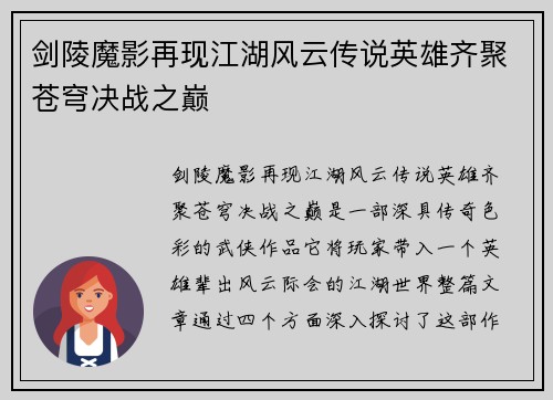 /news/115.html
