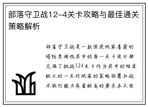 /news/124.html